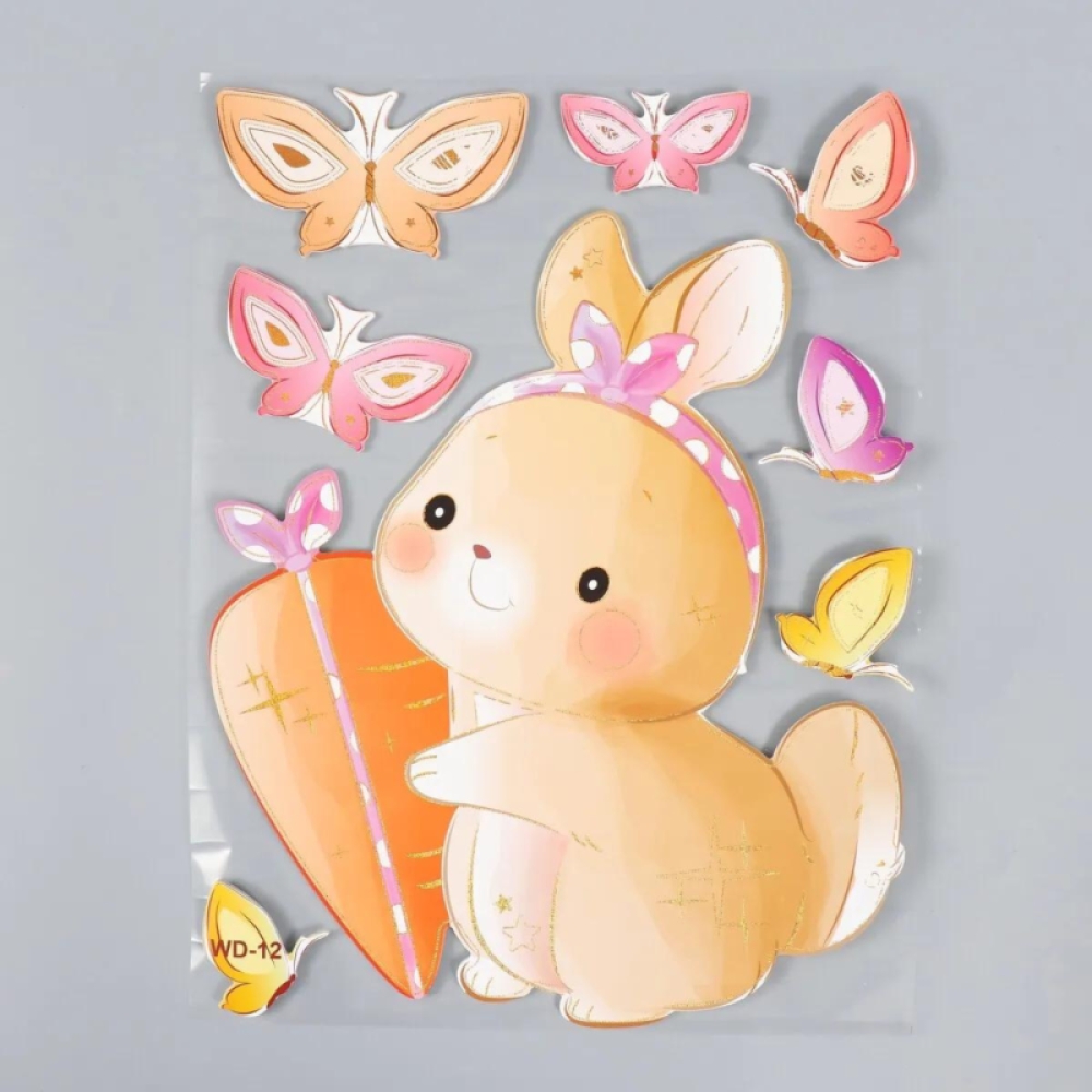  Sticker Perete Autocolant Decorativ Copii 3D 40 X 30 cm, Hartie buretata,  Engros