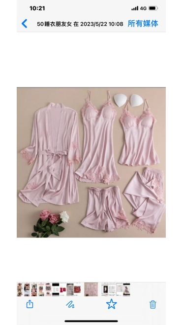 set pijama dama luxury m-2xl 4/set