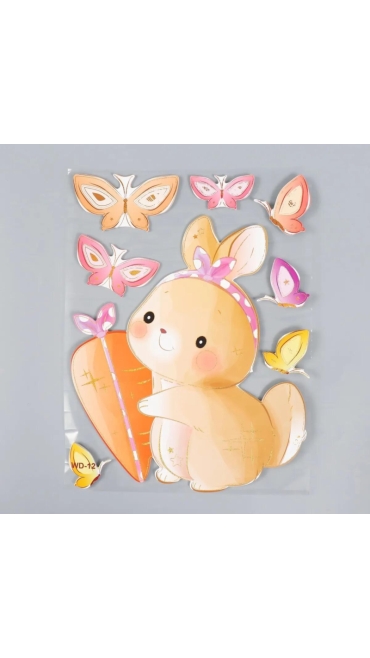 Sticker Perete Autocolant Decorativ Copii 3D 40 X 30 cm, Hartie buretata,  Engros