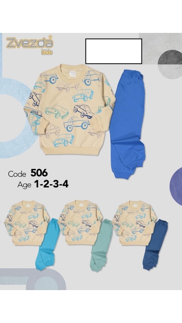 compleu copii 1-4 ani 4/set