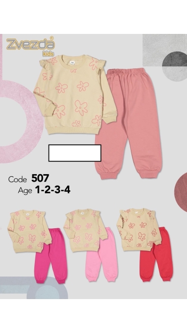 compleu copii 1-4 ani 4/set