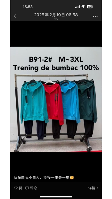 trening barbati bbc m-3xl 5/set