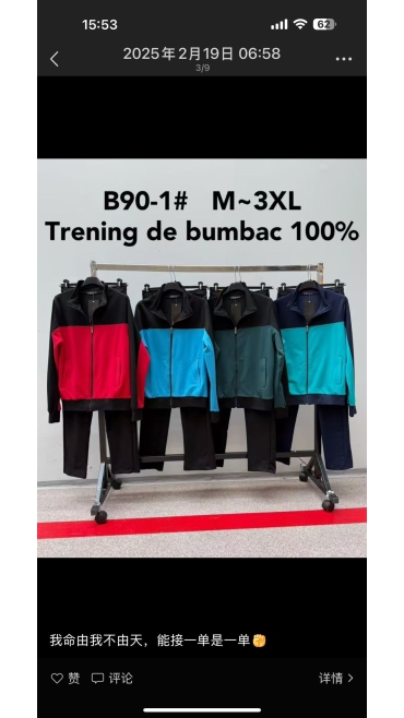 trening barbati bbc m-3xl 5/set