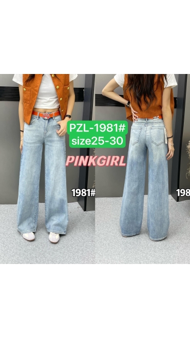 blugi dama 25-30 5/set