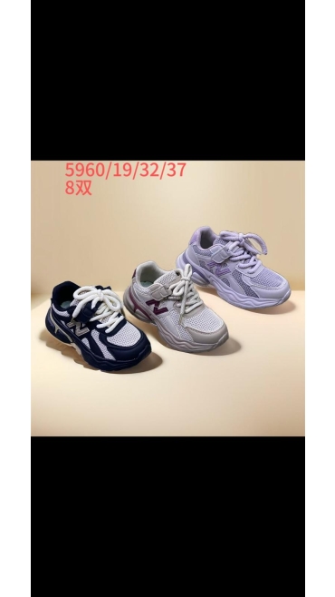 incaltaminte copii 31-36 8/set