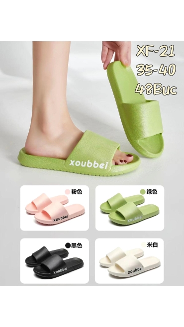 papuci dama 35-40 12/set
