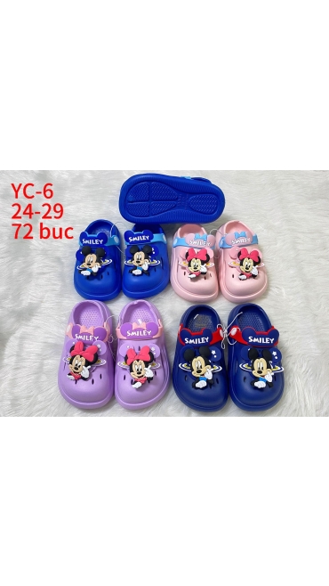 papuci copii 24-29 12/set