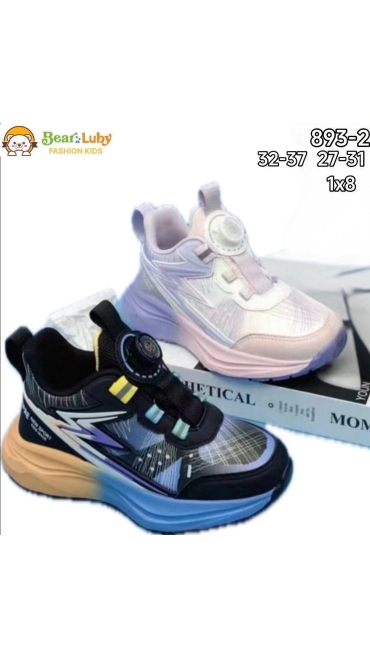 incaltaminte copii 32-37 8/set