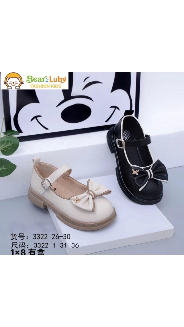 incaltaminte copii 31-36 8/set