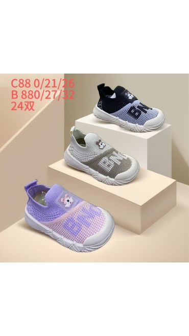 incaltaminte copii 27-32 6/set