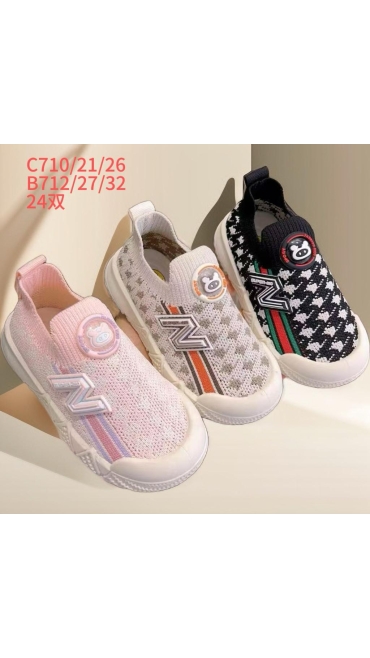 incaltaminte copii 21-26 6/set