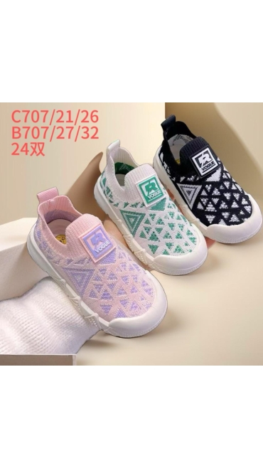 incaltaminte copii 27-32 6/set