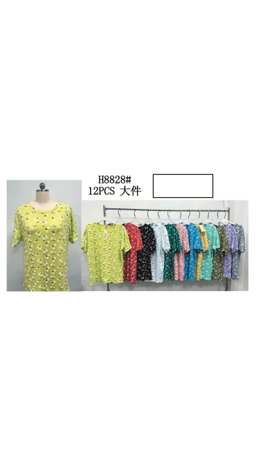 tricou dama 12/set