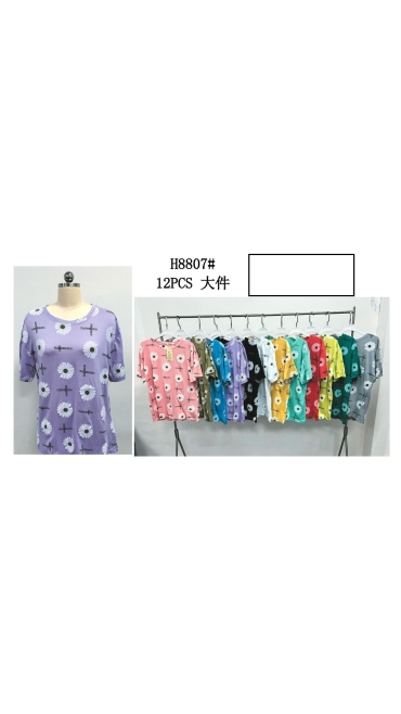 tricou dama 12/set