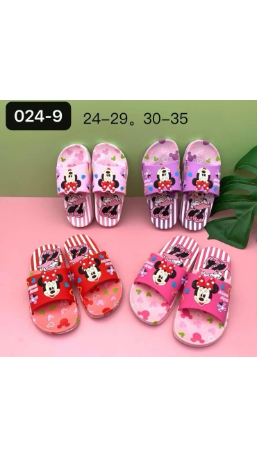 papuci copii 24-29 12/set