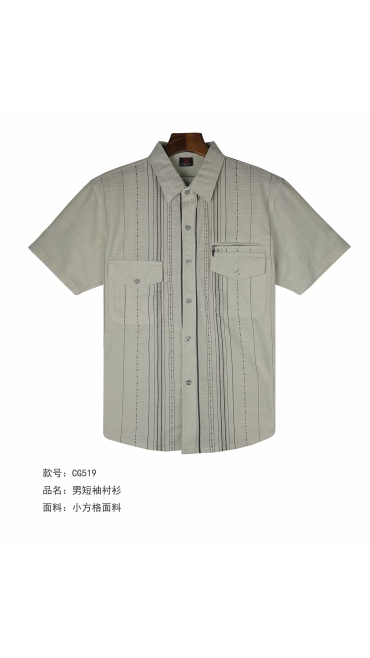 camasa barbati xl-5xl 5/set