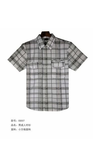 camasa barbati xl-5xl 5/set