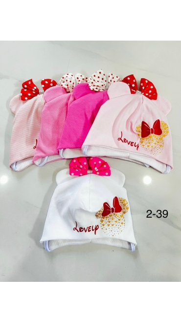 fes copii 12/set