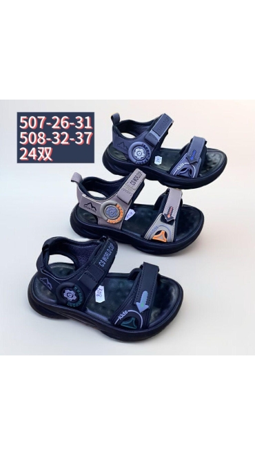 incaltaminte copii 26-31 6/set