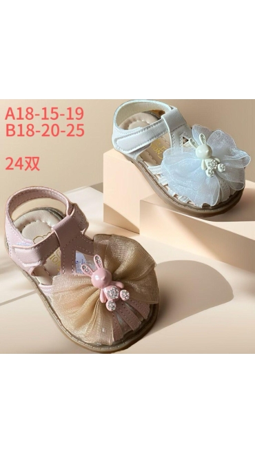 incaltaminte copii 20-25 6/set
