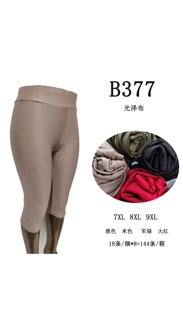 colanti dama batal 7xl-8xl 18/set