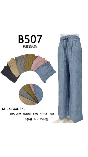 pantaloni dama m-3xl 5/set