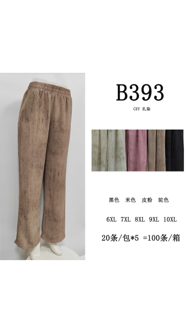 pantaloni dama batal 6xl-10xl 5/set