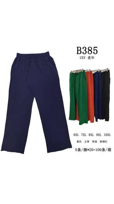 pantaloni dama batal 6xl-10xl 5/set