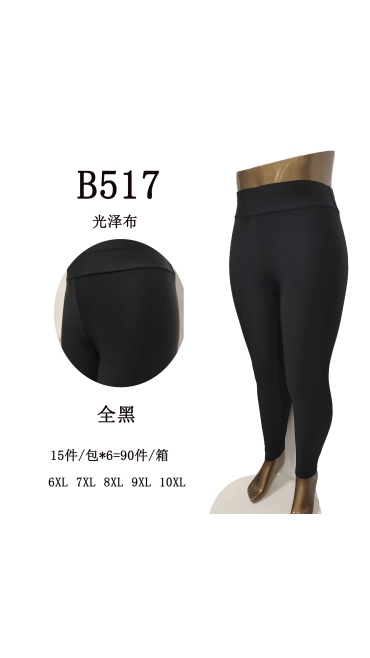 colanti dama batal 6xl-10xl 5/set