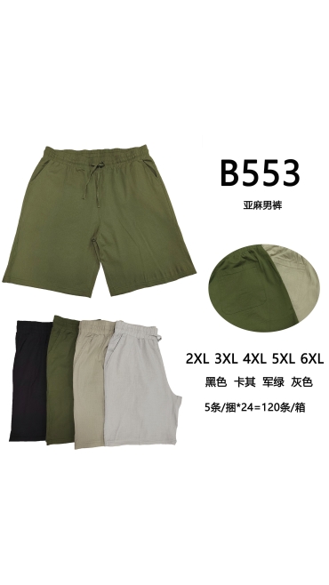 pantaloni scurti barbati 2xl-6xl 5/set