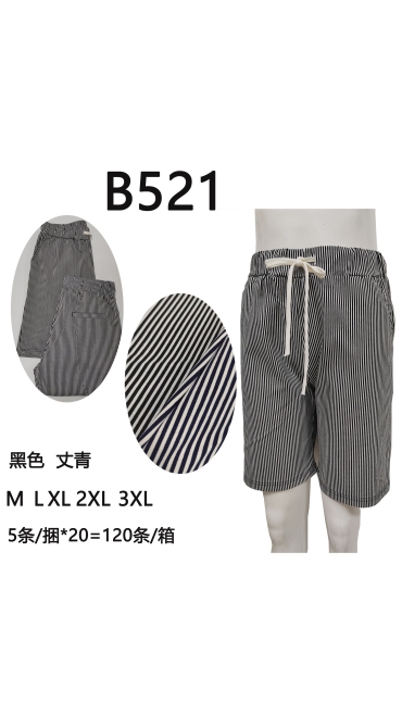 pantaloni scurti barbati m-3xl 5/set