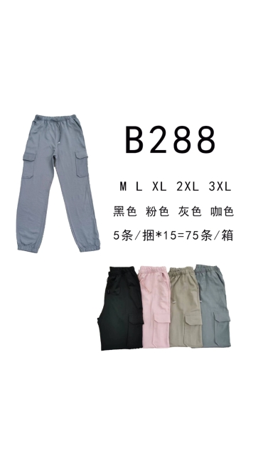 pantaloni dama m-3xl 5/set