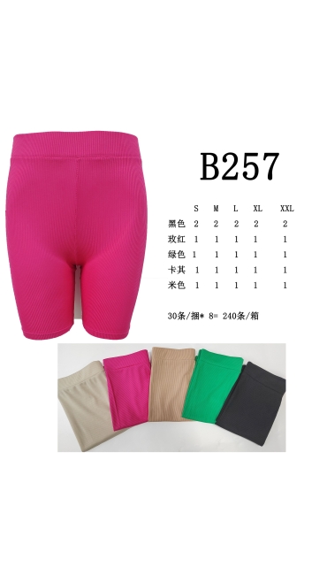 colanti dama scurti s-2xl 30/set