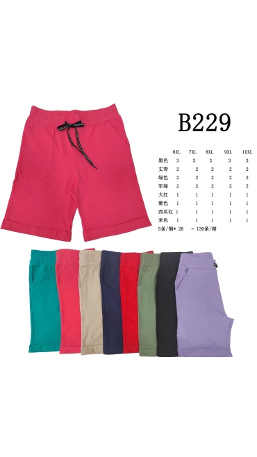 pantaloni scurti dama batal 6xl-10xl 5/set