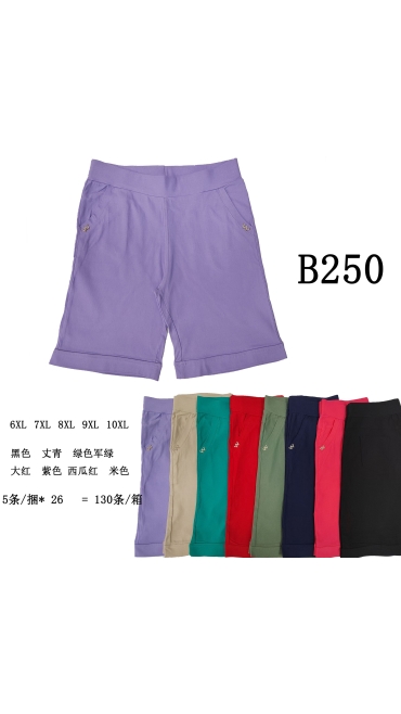 pantaloni scurti dama batal 6xl-10xl 5/set