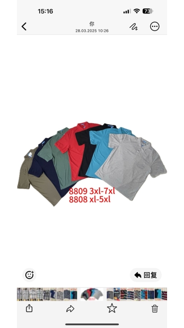 tricou barbati xl-5xl 5/set