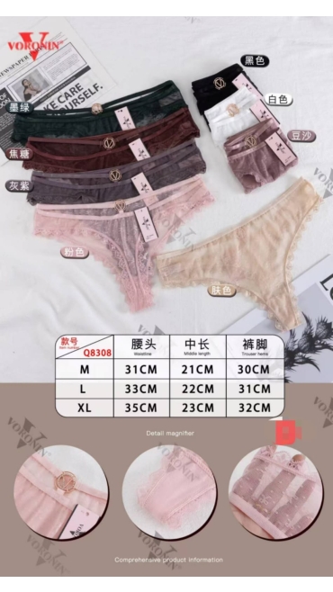 tanga 12/set