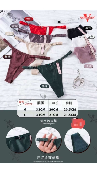 tanga 12/set