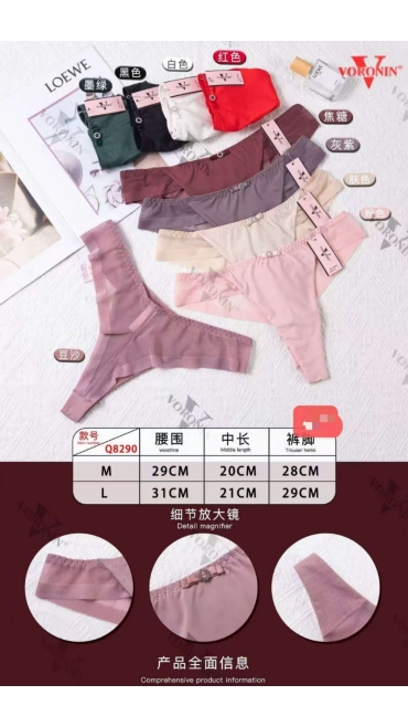 tanga 12/set