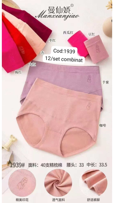 chiloti dama cu burtiera 12/set