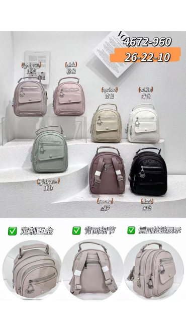 rucsac 2/set