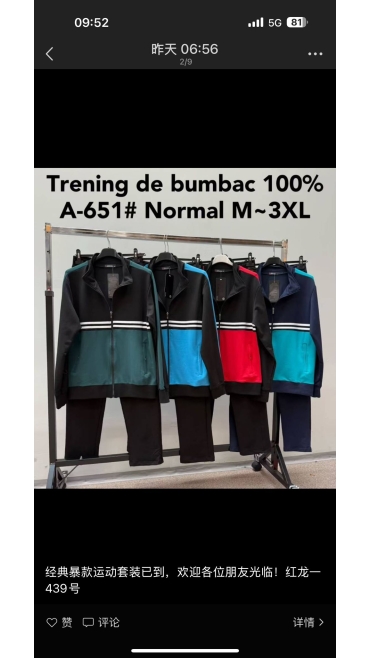 trening barbati bbc m-3xl 5/set
