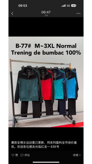 trening barbati bbc m-3xl 5/set