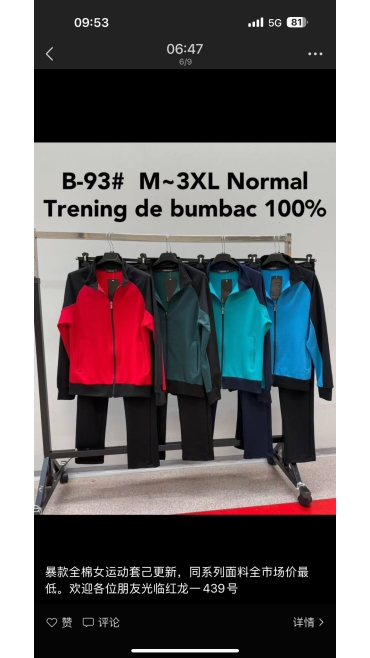 trening barbati bbc m-3xl 5/set