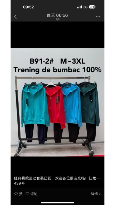 trening barbati bbc m-3xl 5/set
