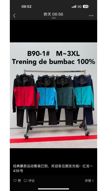 trening barbati bbc m-3xl 5/set