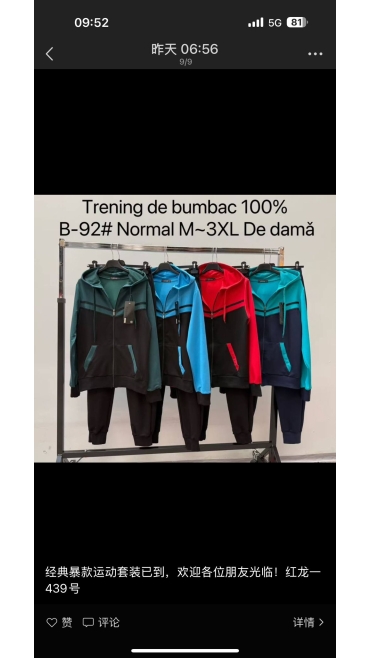 trening barbati bbc m-3xl 5/set