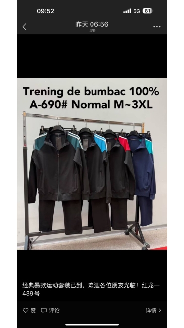 trening barbati bbc m-3xl 5/set