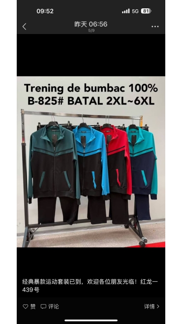 trening barbati bbc 2xl-6xl 5/set