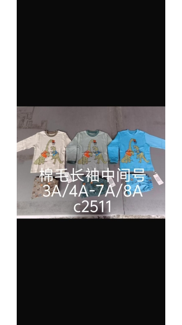 compleu copii 3-8 ani 5/set
